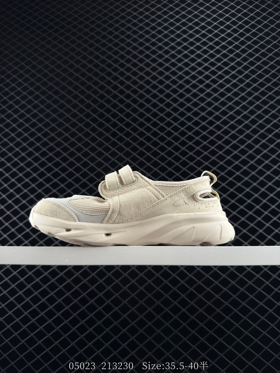 New Balance NB Breeze